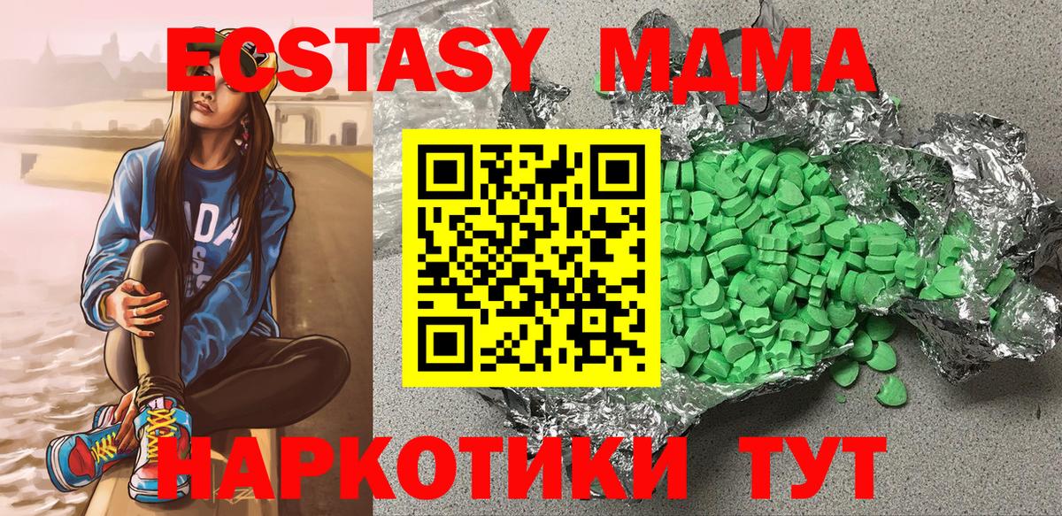 Ecstasy Punisher Котлас