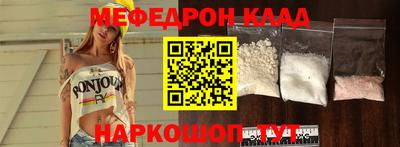 мдма Кимры