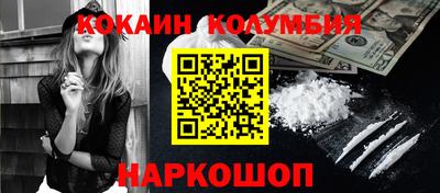 мдма Кимры