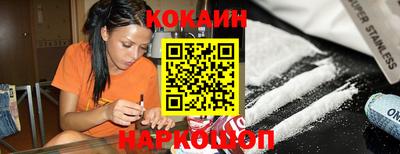 ПСИЛОЦИБИНОВЫЕ ГРИБЫ Кинель