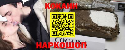 ПСИЛОЦИБИНОВЫЕ ГРИБЫ Кинель