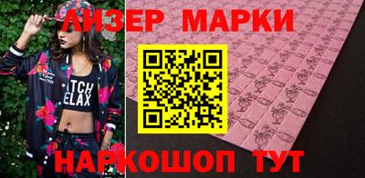 ПСИЛОЦИБИНОВЫЕ ГРИБЫ Кинель
