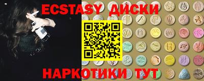 мдма Кимры