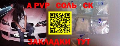 spice Кингисепп
