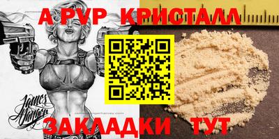 мдма Кимры