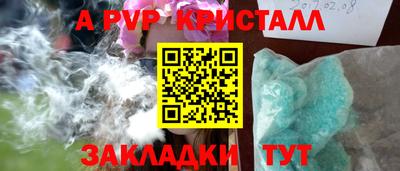 мдма Кимры