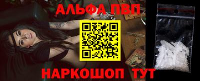 spice Кингисепп