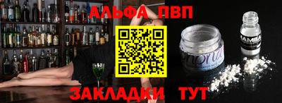 spice Кингисепп