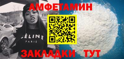 spice Кингисепп
