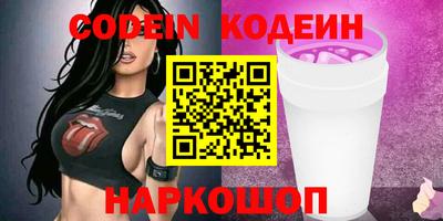 ПСИЛОЦИБИНОВЫЕ ГРИБЫ Кинель