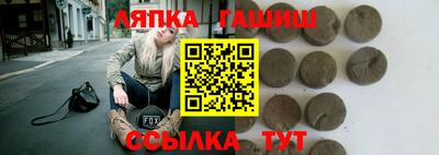 spice Кингисепп