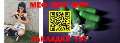 мдма Кимры