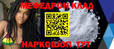 spice Кингисепп
