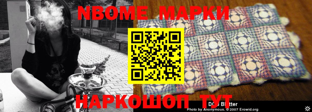 LSD-25 экстази ecstasy  ЛСД экстази кислота  Котлас  Вход с VPN 