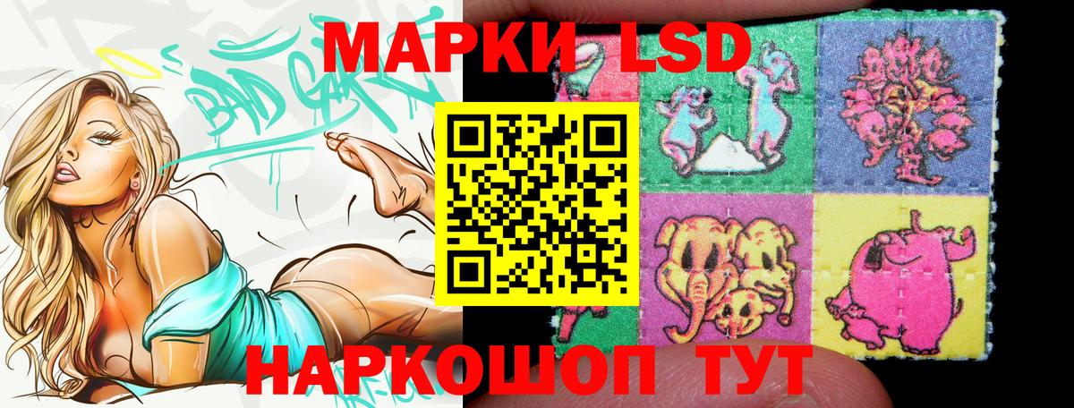 Марки N-bome  Наркотические марки 1,5мг  Вход с VPN  Наркотические марки 1,5мг  Котлас 