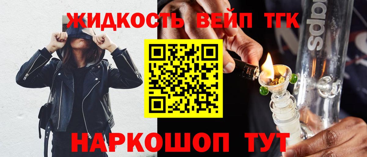 Меф   Cocaine  NBOMe  ГАШИШ  Вход с VPN  Где найти наркотики?  Котлас  MDMA  Марихуана  Мефедрон  ГАШ 