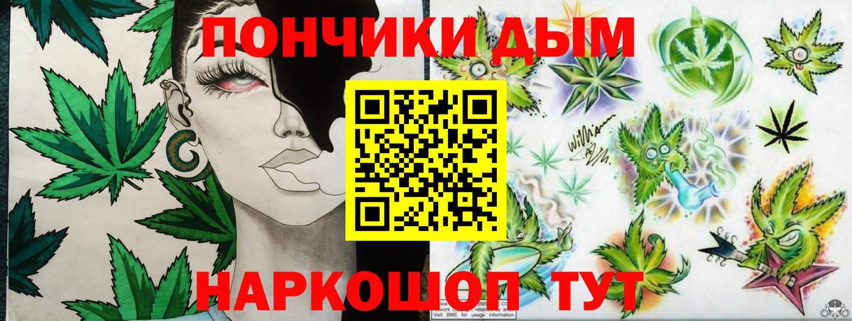 МАРИХУАНА тримм Котлас